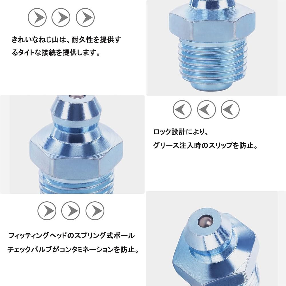 Amazon.co.jp: 油圧グリースニップルセット 110個セット グリス